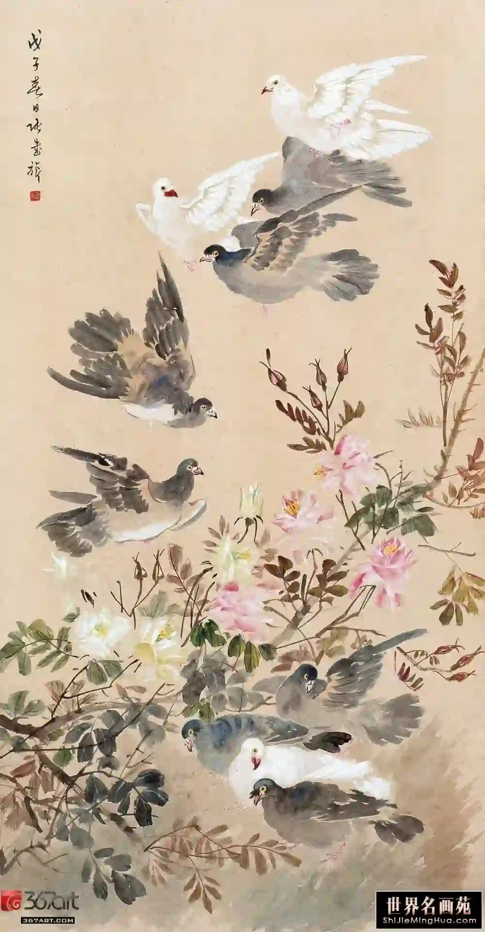 ����� ���ӣ�1948�꣩�� ��ƽ�ʻ� ��
