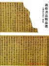 2013061464334333
