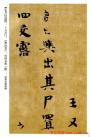 2013061464379925