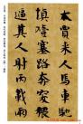 2013061464399037