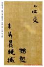 2013061464347849