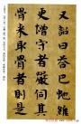 2013061464447381