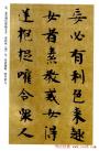 2013061464496129