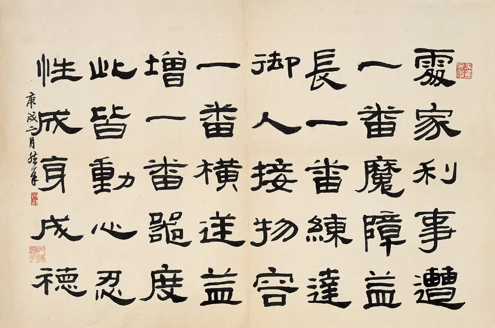 8b82b9014a90f60348d3630c3912b31bb051ed1e