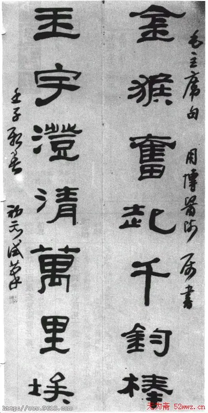 31951653_8