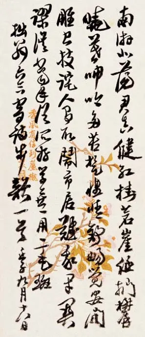 2013090221777137