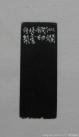 a1d81527gbd90a3ace185&690