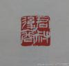 a1d81527gbd90a399911d&690