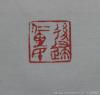 a1d81527gbd90ac108f7f&690
