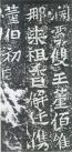 1513490949773857195