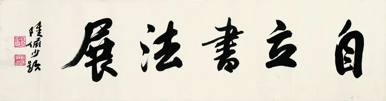 8b13632762d0f7032f98ccf60bfa513d2697c5f6