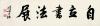 8b13632762d0f7032f98ccf60bfa513d2697c5f6