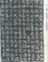 gaoshu