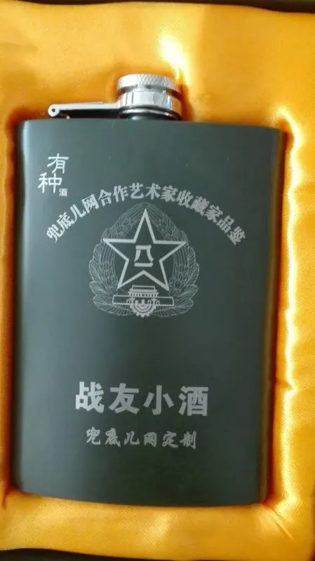 兜底儿网面向军转干部招聘人才