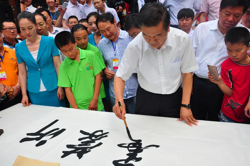 苏士澍现场题字“沂蒙墨香”