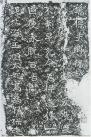 ﱣ
