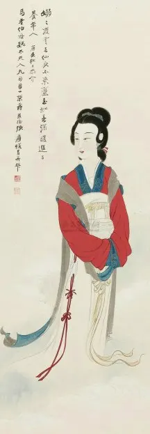 196