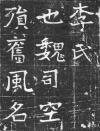 71354730_12
