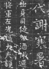 71354730_32