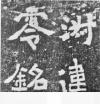 9608259_201304081100270568