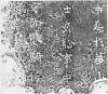 9608259_201304081100490912