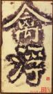 2014090249278969