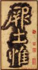 2014090249317765