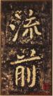 2014090249332609
