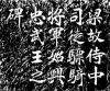 壱