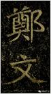 mp18291733_1433899447940_5