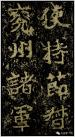 mp18291733_1433899447940_9