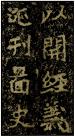 mp18291733_1433899447940_21