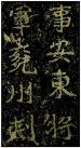 1-150126235F6