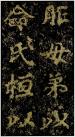 1-150126235G0