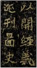 1-150126235G5