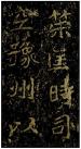 1-150126235G7