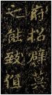 1-150126235G9