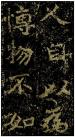 1-150126235J0