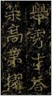 1-150126235J2