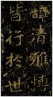 1-150126235J8