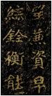1-150126235R3