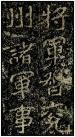1-150126235U1