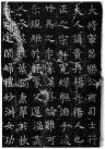 5784873721357454008