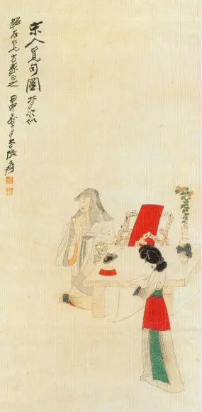 23