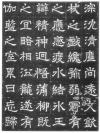 10557274_6