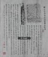 Gucn_201012125239010743Pic4