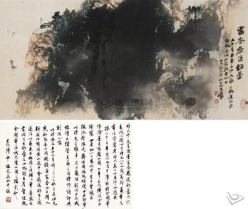 润祥鉴赏：中国画派与名家欣赏534 （海上画派张大千山水1） - 润祥鉴赏