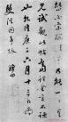 2013041324197907