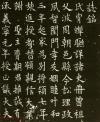 4860003bc8de81f957b