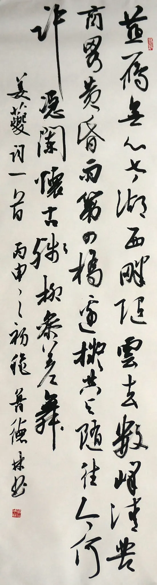 DSC03970